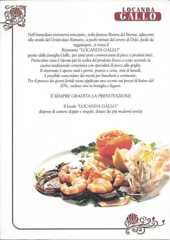 Locanda Gallo Dolo Ngoại thất bức ảnh